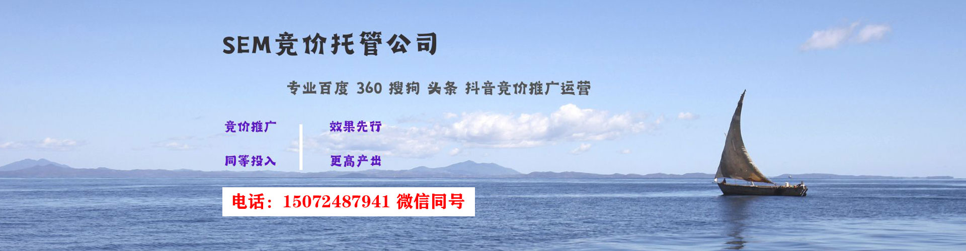 丰县百度竞价赚钱