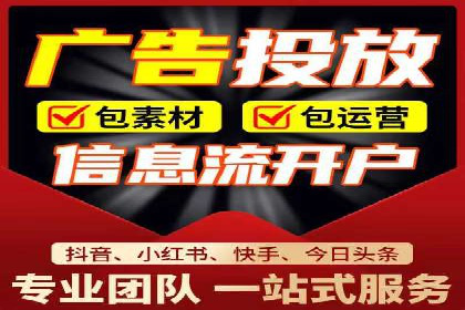 360信息流广告在医疗行业的创新应用